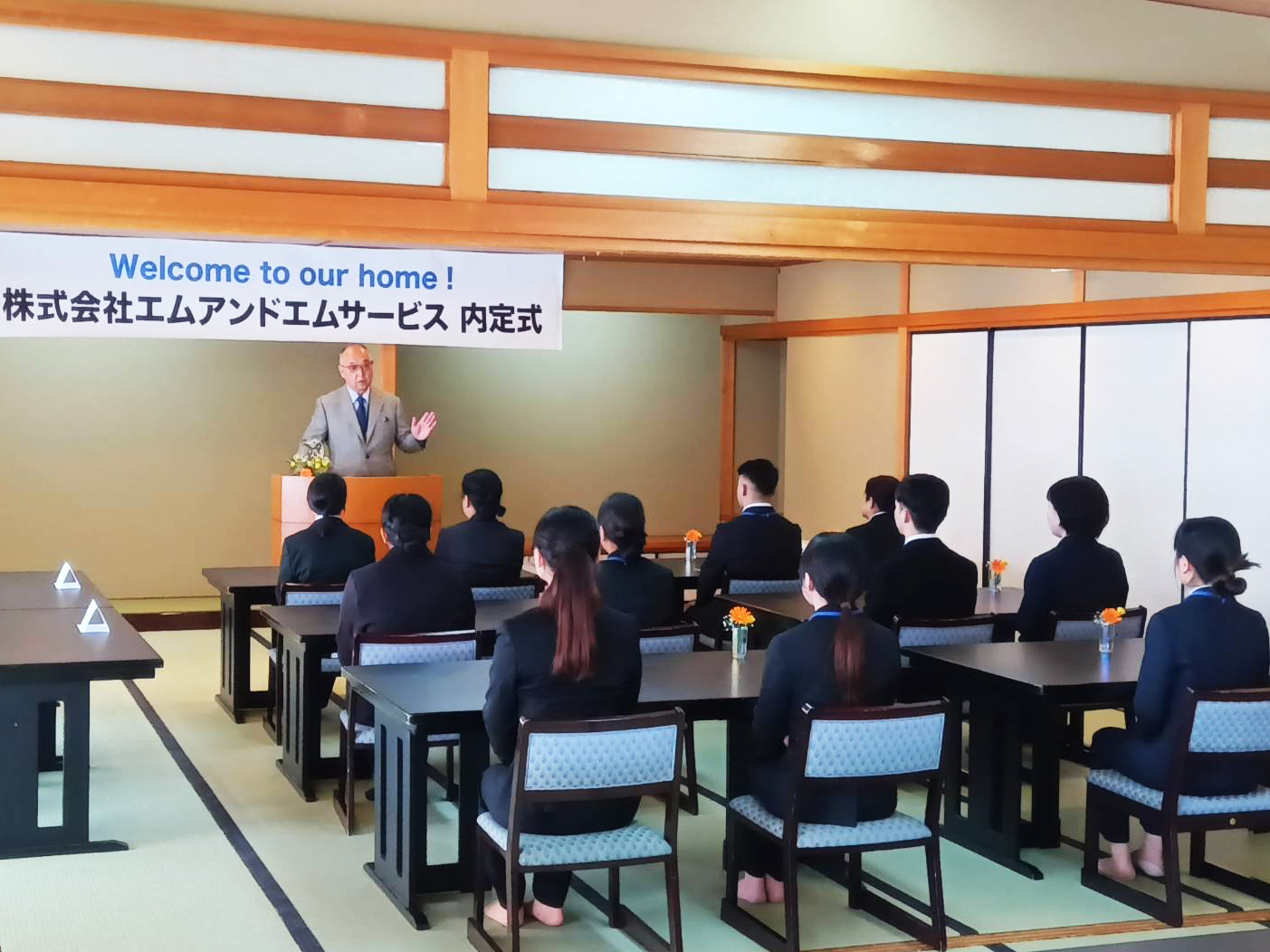 2026年度 新入社員内定式を開催しました