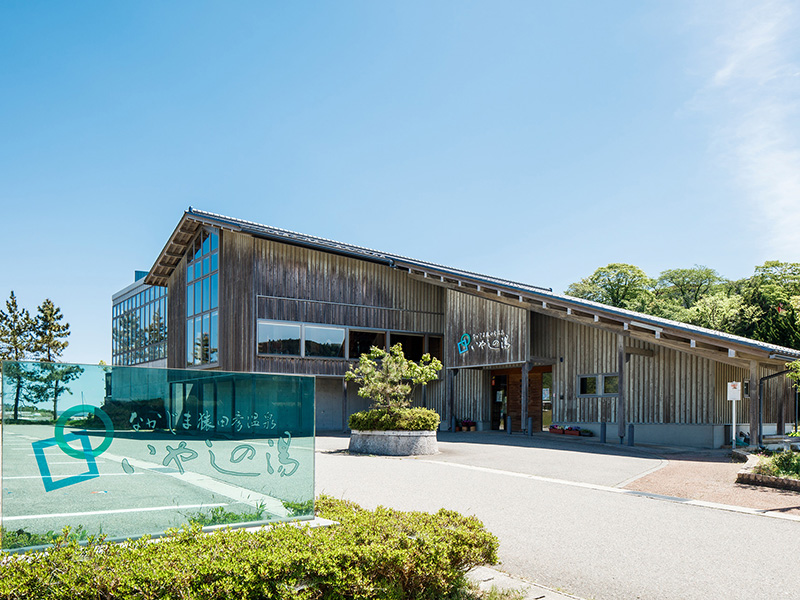 【10/16配信プレスリリース】石川県七尾市「なかじま猿田彦温泉 いやしの湯」11月(予定)再開へ、エムアンドエムサービスが指定管理者に指定されました