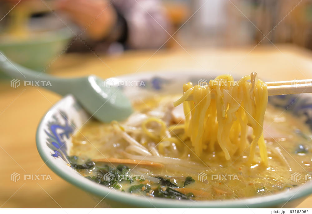 「味噌カレー牛乳ラーメン」のイメージ
