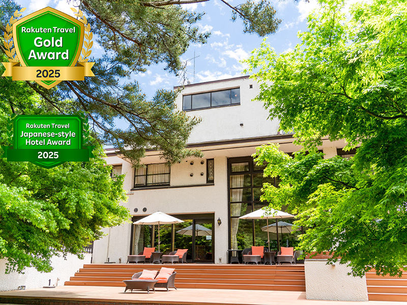 楽天トラベルアワード2025で4施設が受賞！「八ヶ岳 ホテル風か」がゴールドアワード・日本の宿アワードを獲得